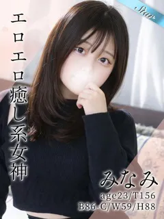 みなみ/23歳 - (東京メンズボディクリニックTMBC八王子店)