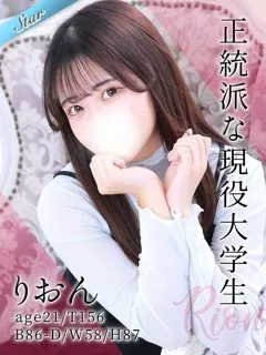 りおん/21歳 - (東京メンズボディクリニックTMBC八王子店)