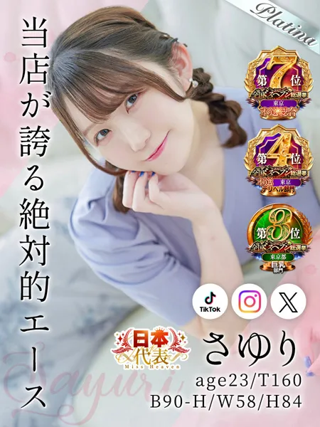 1枚目の写真