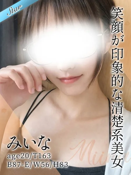 みいなの写真1枚目