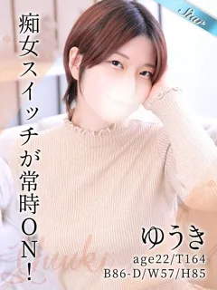 ゆうき/22歳 - (東京メンズボディクリニックTMBC八王子店)