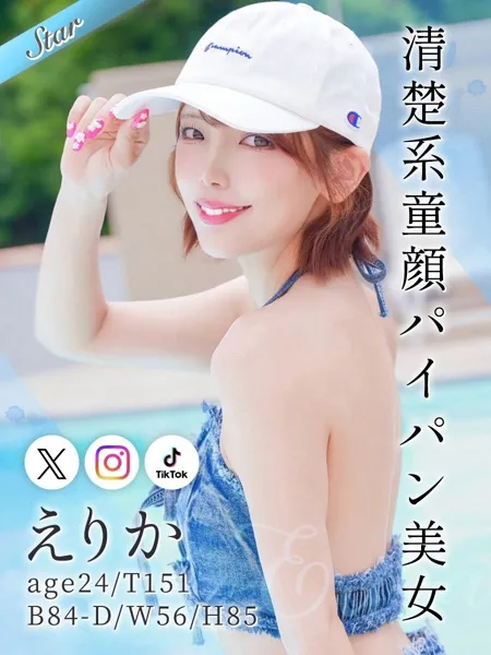 1枚目の写真