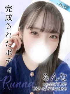 るんなの紹介写真