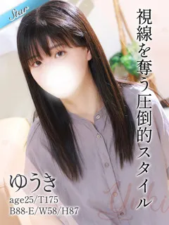 ゆうきの紹介写真