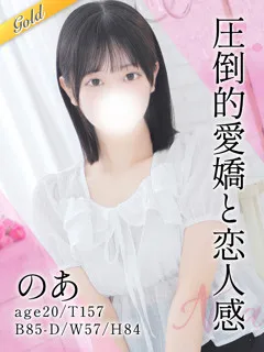 のあの紹介写真