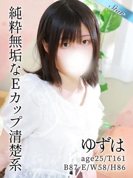 1枚目の写真