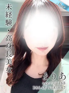 まりあの紹介写真