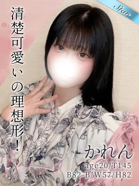 1枚目の写真