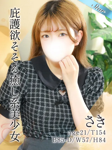 1枚目の写真