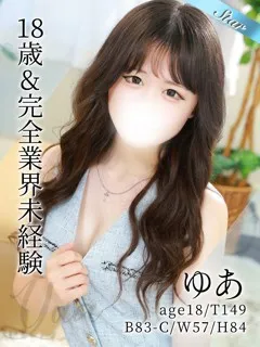 ゆあの紹介写真