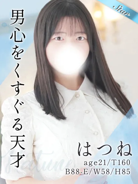 1枚目の写真