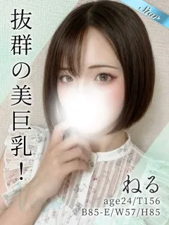 ねるの紹介写真