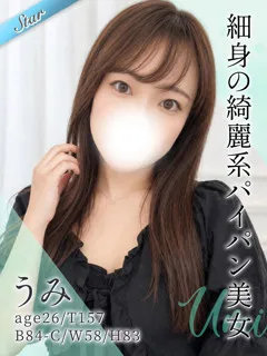 うみの紹介写真