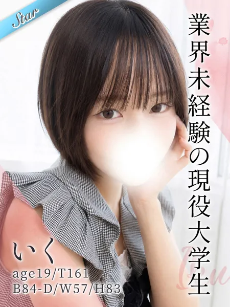 1枚目の写真