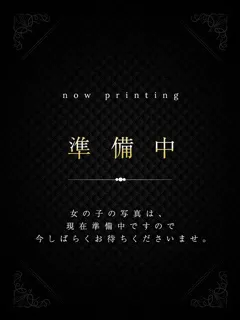 いぶきの紹介写真