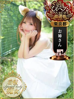 Salon du M-えっちなお姉さんのM性感デリバリ/ありす（ありさ）(32歳)※特別指名料金：￥2,200円※

----------------
...