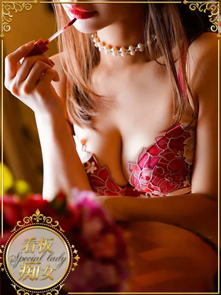 ありす（ありさ）の写真5枚目