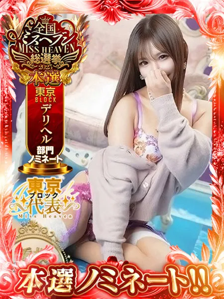 ありす（ありさ）の写真1枚目