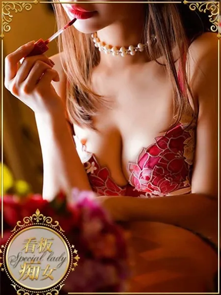 ありす（ありさ）の写真4枚目