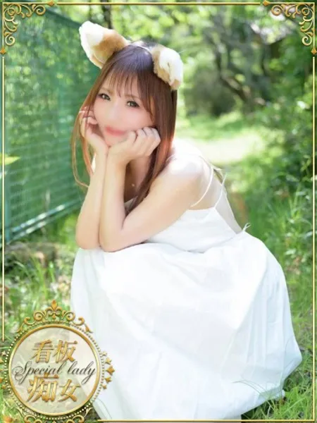 ありす（ありさ）の写真3枚目