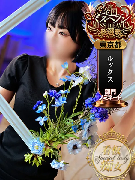 あいりの写真1枚目