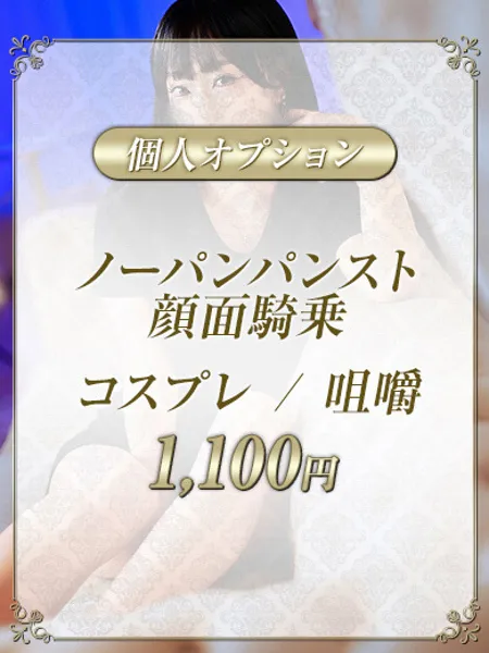 あいりの写真2枚目