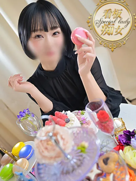 あいりの写真3枚目