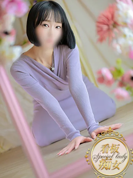 あいりの写真5枚目