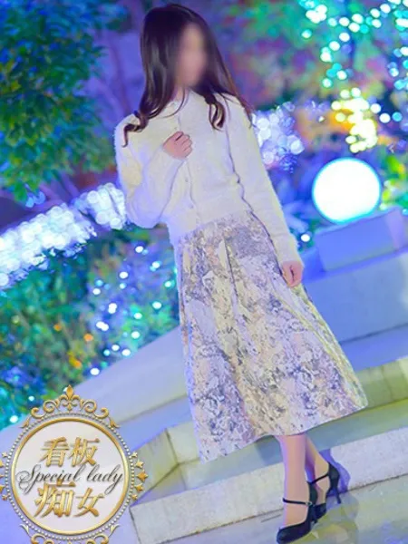 一花(いちか)の写真3枚目