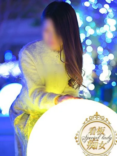 一花(いちか)の写真4枚目