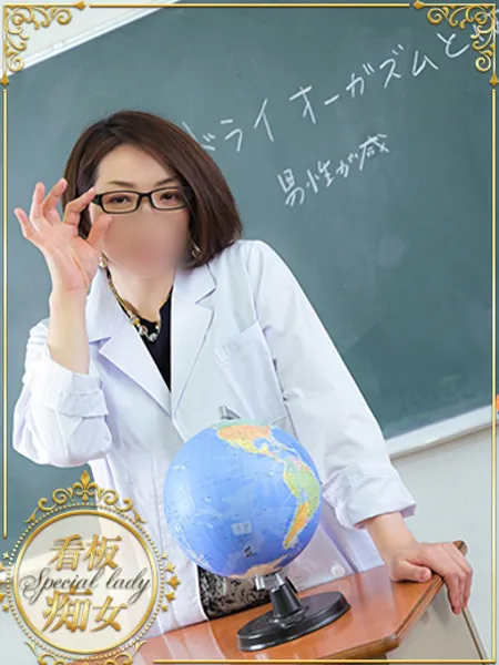 凪(なぎ)の写真4枚目
