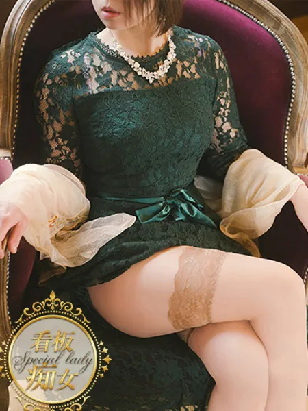 凪(なぎ)の写真2枚目