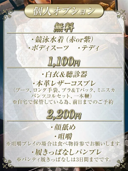 凪(なぎ)の写真2枚目