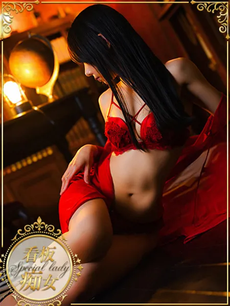 ちさの写真1枚目