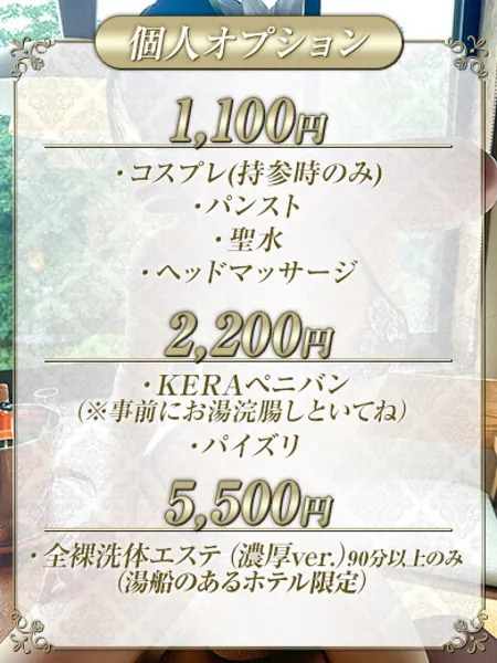 まなかの写真2枚目