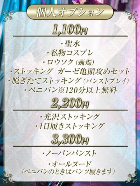 ましろの写真2枚目