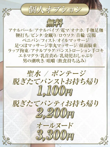 凛華（りんか）の写真2枚目