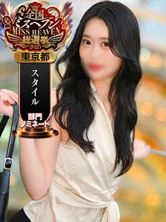 ことは/28歳 - (Salon du M-えっちなお姉さんのM性感デリバリ)