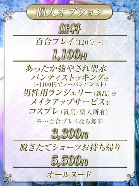 純奈(じゅんな)の写真2枚目