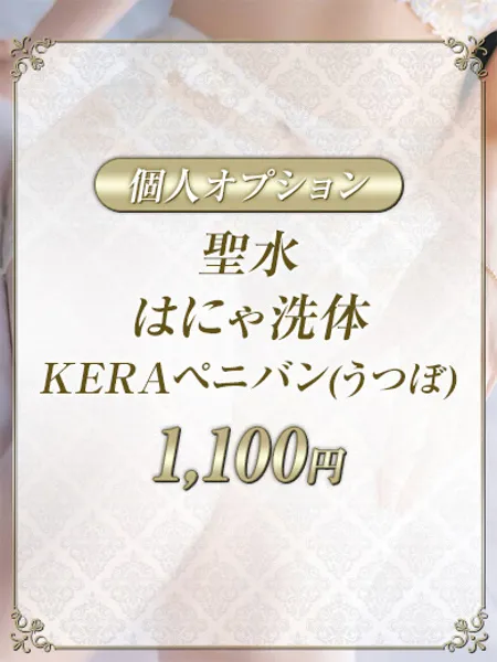 はなよの写真2枚目