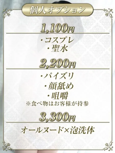 はるの写真2枚目