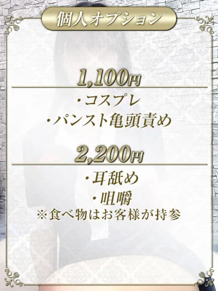 まりあの写真2枚目