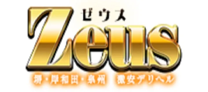 Zeus(ゼウス)紹介写真