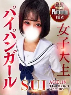 Alice(アリス)/すい(18歳)アリス池袋店　イベント開催中！
ご新規様はさらに...
