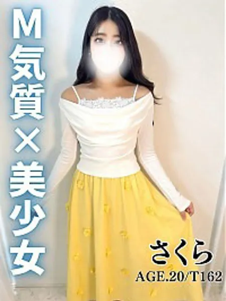 さくらの写真1枚目