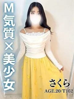 Alice(アリス)/さくら(20歳)アリス池袋店　イベント開催中！
ご新規様はさらに...