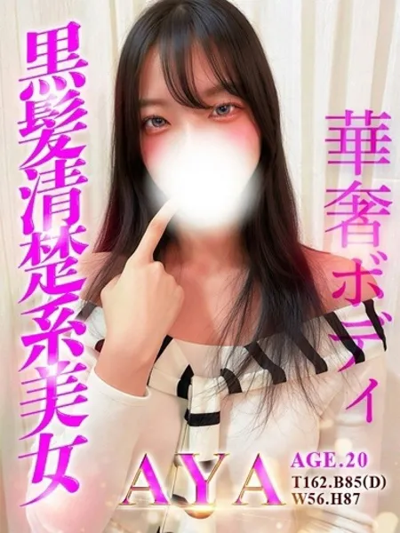 1枚目の写真