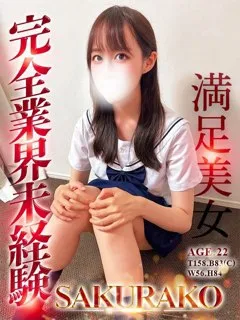 さくらこ/22歳 - (Alice(アリス))