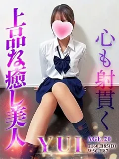 ゆいの紹介写真