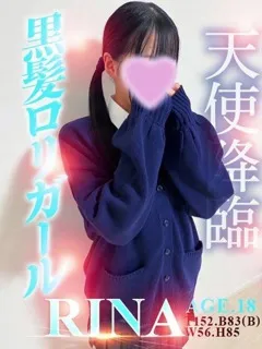 りなの紹介写真